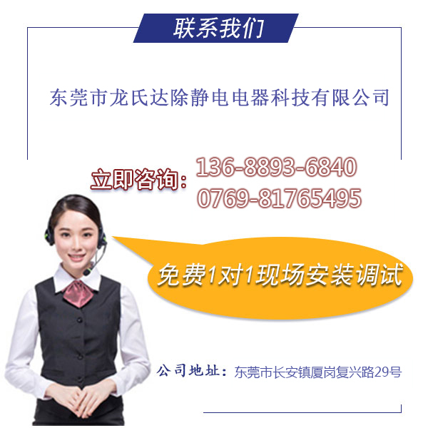 优质小型离子风机制造多少钱