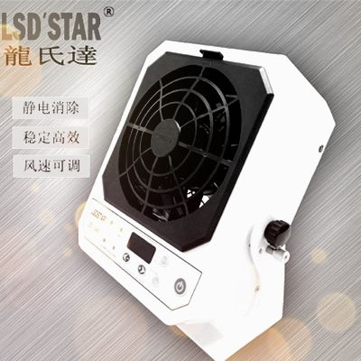 高质量离子风机多少钱-一分价钱，十分售后[龙氏达]
